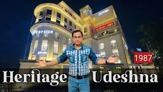 Heritage Udeshna Shopping Mall Guwahati Price & Address 