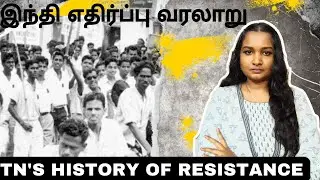 Tamil Nadu's 100-Year Fight Against Hindi Imposition🔥 | இந்தி எதிர்ப்பு வரலாறு | NEP Controversy⚔️