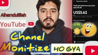 Alhamdulillah mera chanel monitize ho gya | Mera Chanel monitize ho gya | Saqi bhai