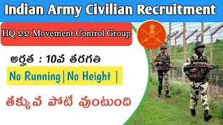 Indian Army Civilian Recruitment in Telugu|Hq 22 Movement Control Group notification|Smart Online|