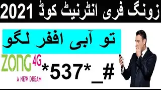 Zong 4G Internet 2021  Zong Free Internet Code 2021