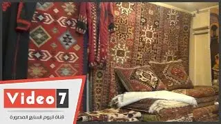 بالفيديو.. شاهد أسباب تفوق السجاد المصرى على الإيرانى