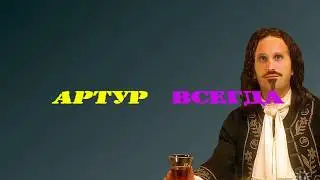 Echo &frasl; Clone Effect (Эхо клон эффект)