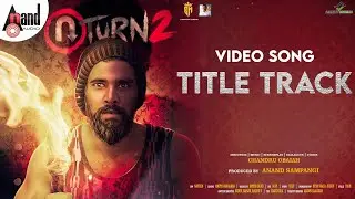 U Turn 2 Title Track Video | Chandru Obaiah | Athmiya Chandrashekhar | Anand Sampangi | #jukebox