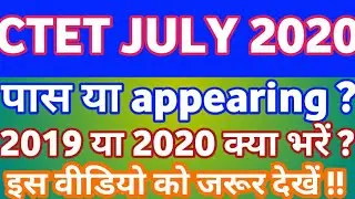 # CTET JULY 2020 PASSED 2019 OR APPEARING 2020