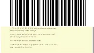 How to scan QR codes or barcodes in you android devices!