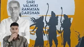 વાલ્મિકી દર્શન રામાયણ પાંડુરંગ શાસ્ત્રીના પ્રવચન માંથી બુક પરિચય #gujrati #rkdangar#pandurang #books