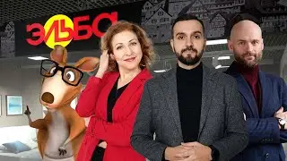 Изучение племён в компании «Эльба Мебель»