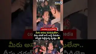 Bangaladesh Deepu Charan viral video: Are you real people.. Deepu Charan Das's last video..| Prime9