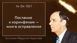1957.04.14 