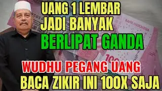 UANG 1 LEMBAR JADI BANYAK BERLIPAT GANDA! ASALKAN DIBACAKAN 100X ZIKIR INI