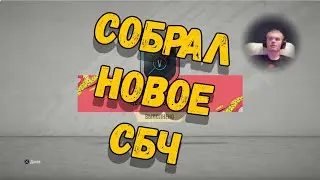 Собираем новое SBC и открываем паки!|Fifa 20 | PS4 |