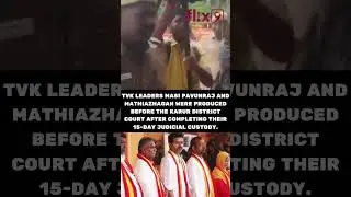 TVK Leaders Masi Pavunraj & Mathiazhagan Produced in Karur Court | Flix9