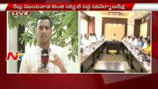 AP Cabinet Meeting Continues | Live Updates from Vijayawada | NTV