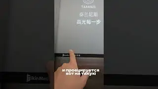 Business idea from China #technology #innovation