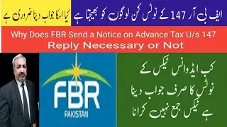 Notice Under Section 147 | Why FBR Sends Advance Tax Notice | Who Will not Pay Tax on an FBR Notice