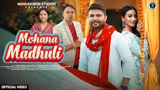 Mohana Madhuli (Trending DJ Song 2026)New Kumaoni Song | Rakesh Khanwal & Mamta Arya | Shweta Mahara