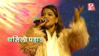 SURAKSHA'S LIVE PERFORMANCE ON A PROMOTIONAL EVENT FOR NEPALI MOVIE #DHAMILO PAHAD !!