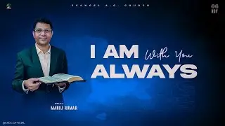 SUNDAY SERVICE || 06.11.22 || REV.V.L MANOJ KUMAR || EAGC
