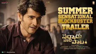 Sarkaru Vaari Paata Summer Sensational Blockbuster Trailer | Mahesh Babu, Keerthy Suresh | Parasuram