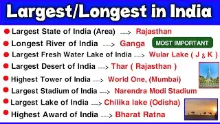 Largest in india | Highest Longest largest in india Important Gk | List of India's Biggest Gk Quiz |