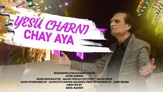 YASU CHARNI CHAY AYA BY JAVID GABRIEL NEW CHRISTMAS SONG 2025