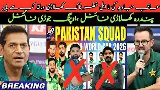 AQIB JAVED REMOVE USMAN TARIQ FROM T20 WORLD CUP 2026 SQUAD BIG BLUNDER 😱||15 MEMBERS ANNOUNCED.