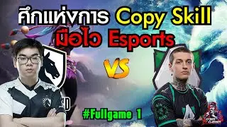 Dota2 - ESL One Fall 2021 - Group Stage  : Alliance vs Liquid [Fullgame 1]