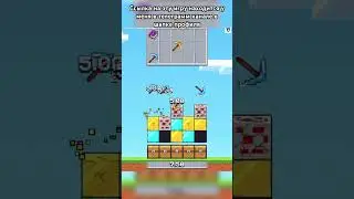 #top #minecraft #майнкрафт #розыгрыш #топ #рекомендации