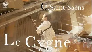 C.サン=サーンス / 白鳥 古谷拳一(ファゴット)  Saint-Sa&euml;ns / Le Cygne(The Swan)
