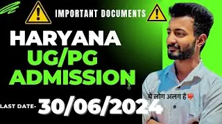 Haryana college admission mistake😭hogyi to kya kre 😭😭 2024 UG admission #cblu #bhiwanicollege #yt