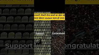 mpsc memes #governmentjobs #mpscmemes #combine2024cutoff #mpscresult #reservation #motivation #memes