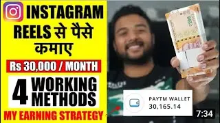How to earn money from instagram reels।  (my method)