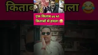 #rahulgandhi#narendramodi#news#loksabhanews#bjpnews#congressnews