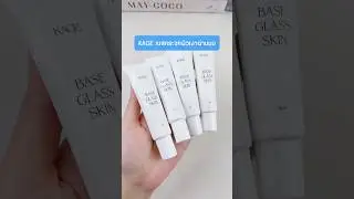 KAGE เบสกระจกงานผิวฉ่ำๆ  #maycoco #รีวิวบิวตี้ #kage #base #คาเกะ #เบสผิว #primer #beauty #dewy