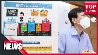 S. Korea's Consumer Price Index up 2.6% y/y in August, joint-biggest on-year increase in 2021