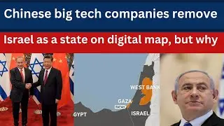 Why Chinese big tech companies remove Israel from digital map, know all about this