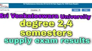 Sri Venkateswara University Degree 2nd,4th semester supply results 2020|SVU latest news|