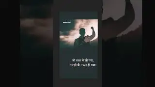 Motivation today though short video WhatsApp status 💯