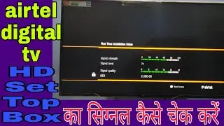 airtel digital tv ka signal kaise check karen