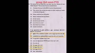 group 4&2 exam PYQ 💯✍️economics pyq#group2&4 #tnpsc #pyq#shorts