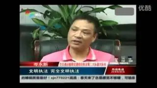 佛山一環路上，執法人員暴打司機