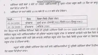 DATE SHEET - CLASS - 5 PSEB....NEW DATE SHEET