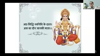 Yoga Sutras 3.46 and 3.47
