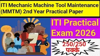 Iti mechanic machine tool maintenance trade practical exam question paper 2nd year|iti mmtm paper|