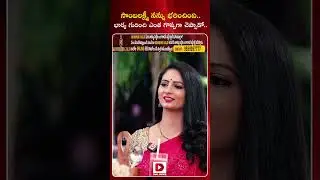 సాంబలక్ష్మీ నన్ను భరించింది..భార్య గురించి ఎంత గొప్పగా చెప్పాడో || Ajay Ghosh | Dial telugu