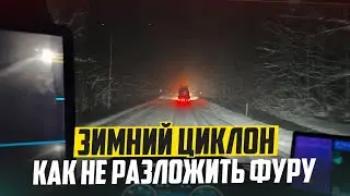 НЕ ХОЧУ РАБОТАТЬ ЗИМОЙ И ВОТ ПОЧЕМУ