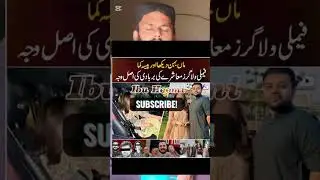 gurbat Kay maree log #shortsfeed #ibuheemi #youtubeshorts #emotionalstory #news