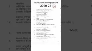 sanskrit 2nd paper 2020-21 ba 2nd year.#work #viralshorts #follow #shorts #youtubeviralshorts #viral