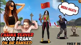 Chaina Server 🇨🇳 Noob Prank On Worldchat - BR RANKED